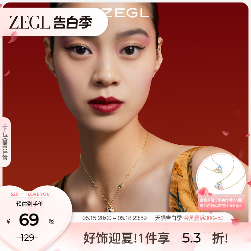 ZEGL设计师虎年本命年礼物项链女小老虎吊坠红色毛衣链锁骨链配饰