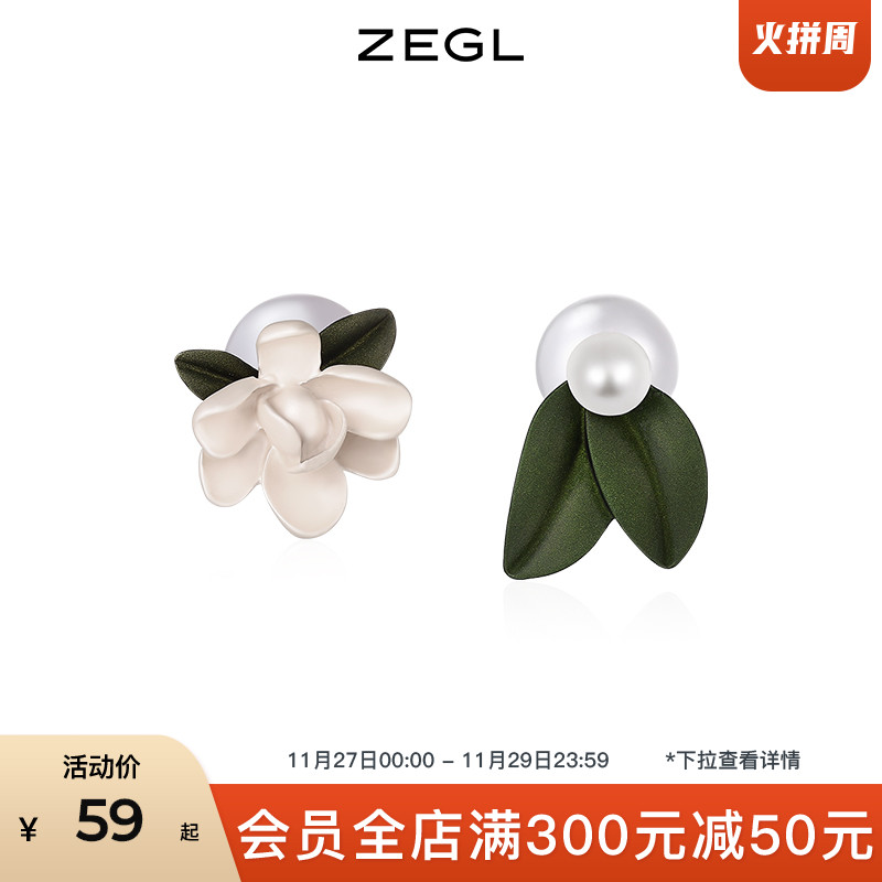 ZEGL栀子花珍珠耳环女高级感轻奢耳钉不对称耳夹无耳洞森系耳饰品