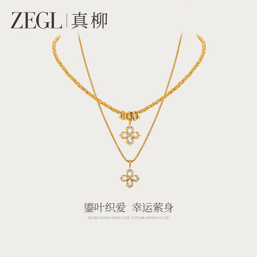 ZEGL金色叠戴毛衣链吊坠项链