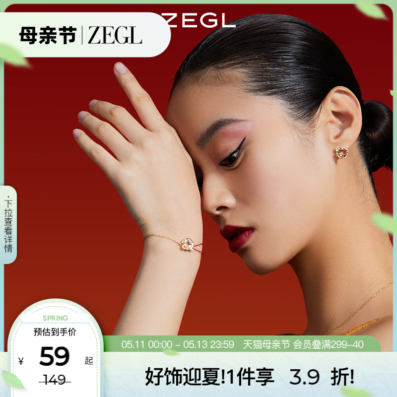 ZEGL设计师925银虎年本命年礼物金虎招财手链女款小众红绳手饰品 饰品/流行首饰/时尚饰品新 手链 原图主图