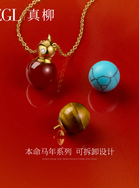 ZEGL红玛瑙项链女轻奢锁骨链