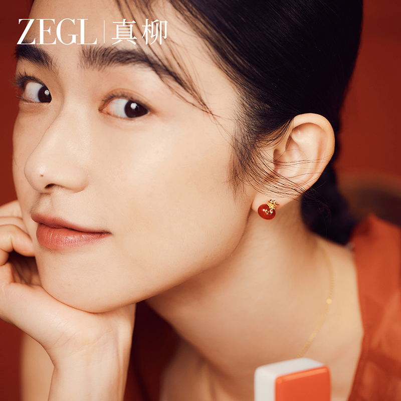 ZEGL真柳设计师天然红玛瑙本命年耳钉高级925银新年耳环红色耳饰