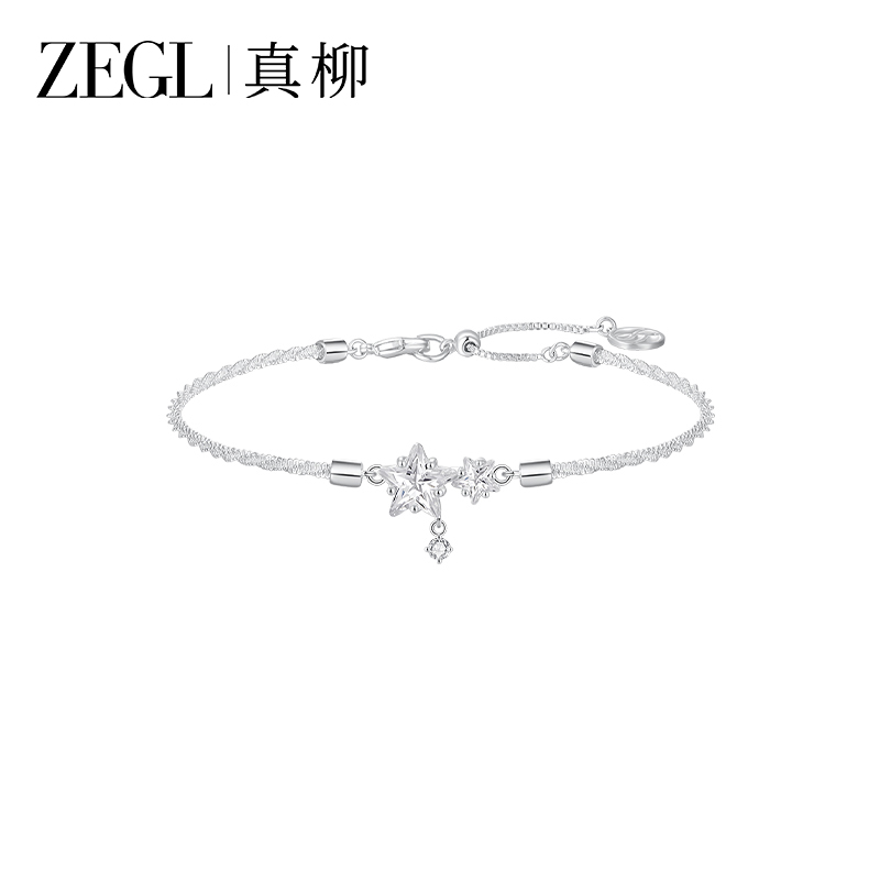 ZEGL设计师满天星锆石轻奢手链