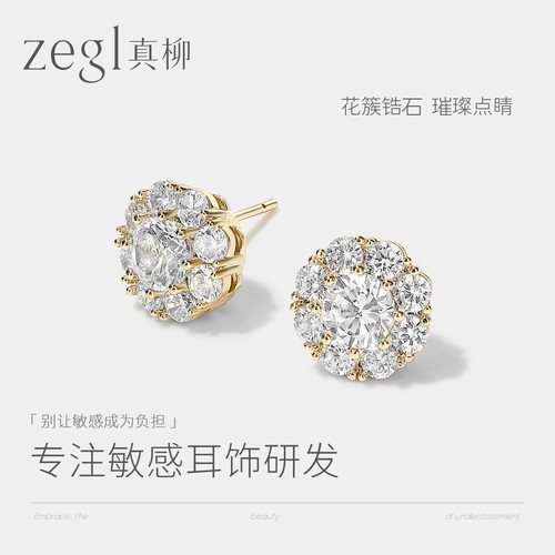 zegl真柳独特耳钉设计感新潮小众