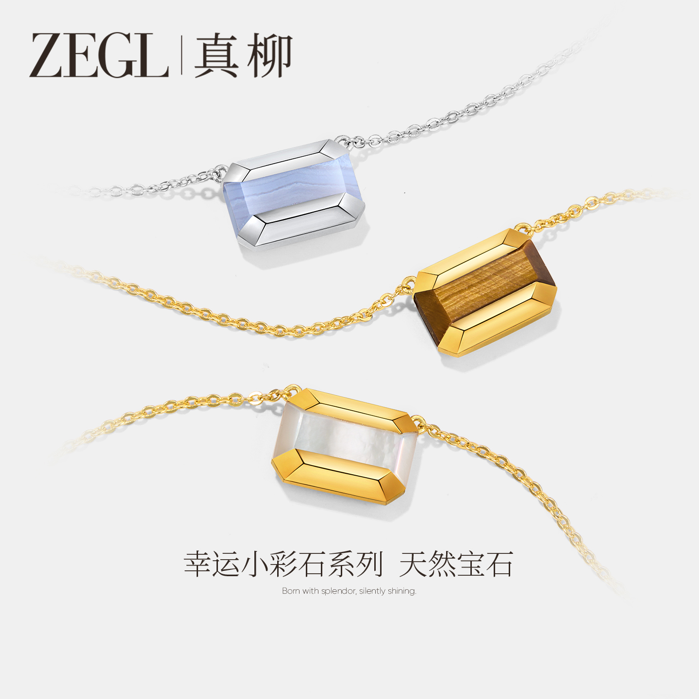 幸运小彩石系列虎眼石项链女礼物