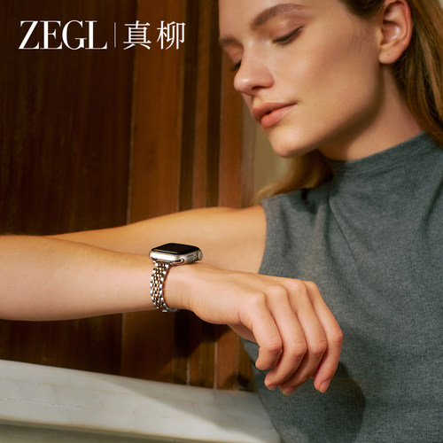 ZEGL适用于苹果表带轻奢表链