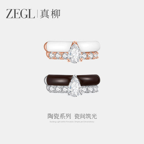 ZEGL真柳设计师陶瓷系列无耳洞耳夹女轻奢高级耳环小众耳骨夹耳饰