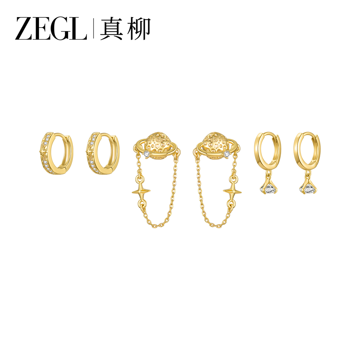 ZEGL真柳金色圈圈耳环女素圈耳圈轻奢高级感耳钉小众耳坠套装耳饰