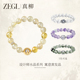 ZEGL明星同款 设计师小彩石紫水晶手串绿幽灵手链秋冬情绪稳定手饰