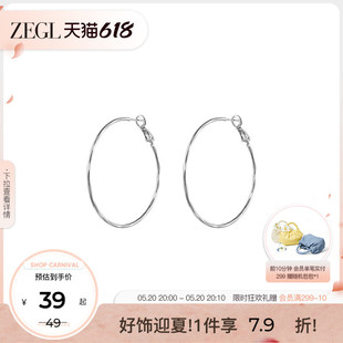 ZEGL金色大圆圈耳环女高级感银色圈圈耳钉金属耳圈银针春夏耳饰品