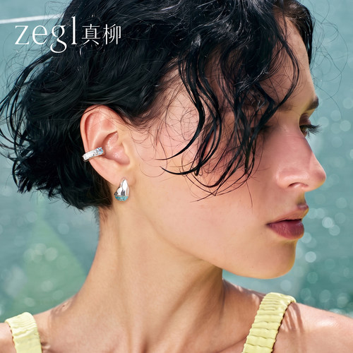 zegl真柳设计师浪屿系列高级感轻奢耳环女耳骨夹海边蓝色耳饰
