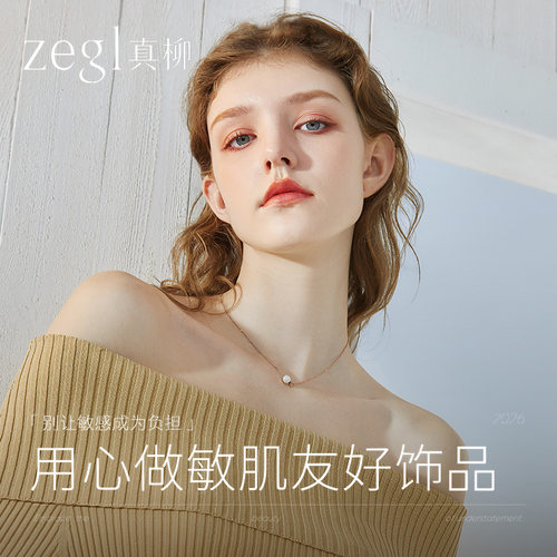 个性时尚爱心珍珠项链女