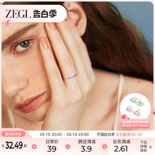 ZEGL999纯银素圈戒指女款小众设计高级感时尚个性食指戒套戒尾戒