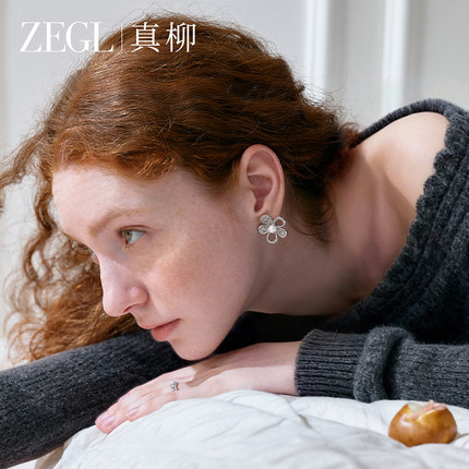 ZEGL芭蕾系列花朵耳钉女小众秋冬耳环耳夹人造珍珠适合圆脸的耳饰