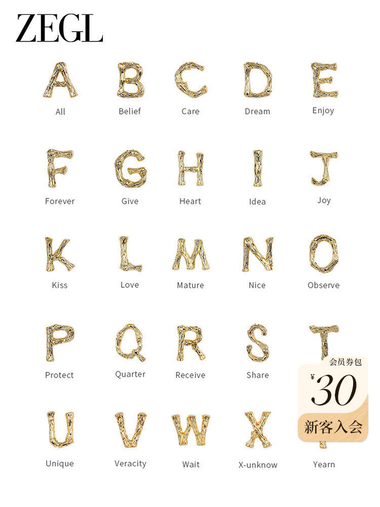 ZEGL 골드 간단한 편지 목걸이 여성 라이트 럭셔리 틈새 디자인 H 초기 편지 펜던트 쇄골 체인 쥬얼리