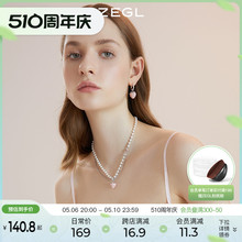 ZEGL设计师草莓季 轻奢小众锁骨颈链 系列人造珍珠项链女2024年新款