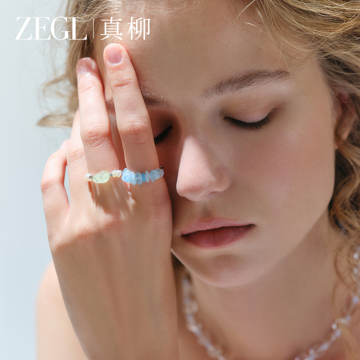 ZEGL设计师天然海蓝宝石戒指