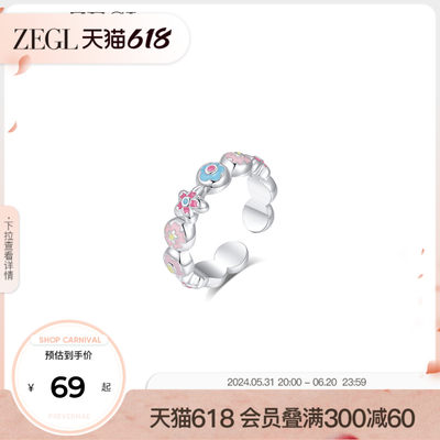 ZEGL设计师设计感2023年新款潮