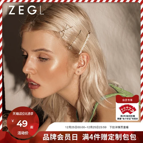 Zegl Имитация жемчужной карточки шпильки женская головная уборка клип корейские челки зарегистрируют слово ущипнуть взрослые волосы, зажим для девушки, топ -клип