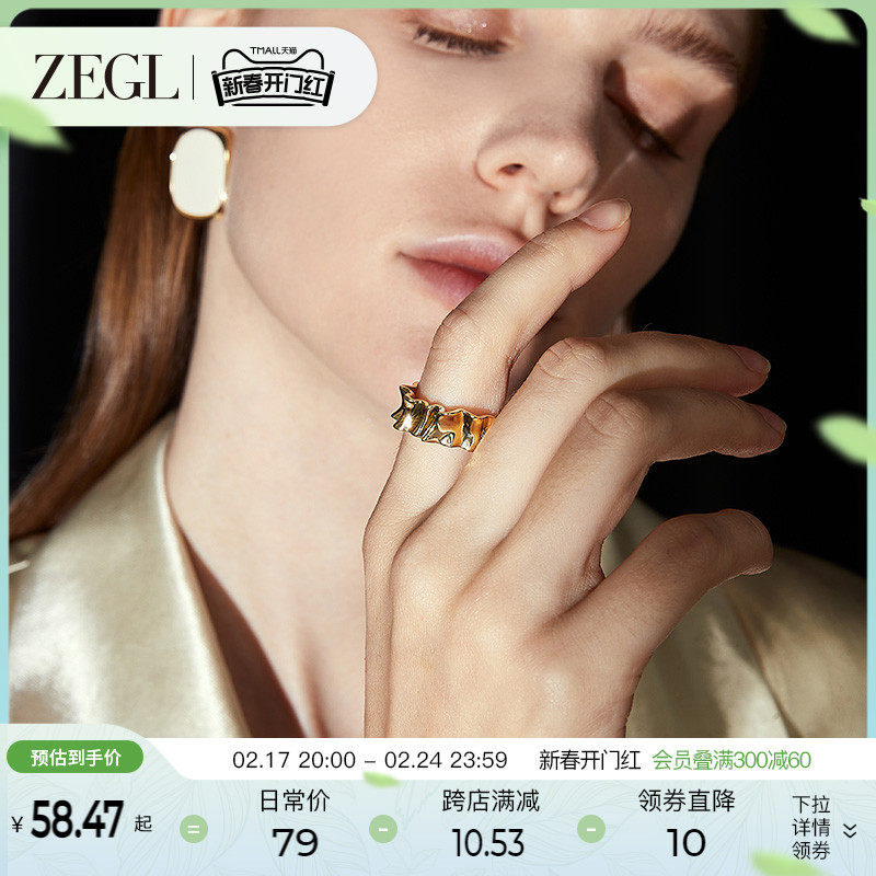 ZEGL设计师裙褶系列波纹开口戒指女时尚个性指环2024年新款食指戒