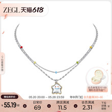 ZEGL设计师笑脸乐园系列彩色串珠叠戴项链女夏日多巴胺双层锁骨链