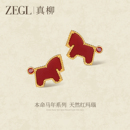 ZEGL小马作马年红色耳钉高级轻奢本命年耳环新年耳饰轻奢新款 爆款