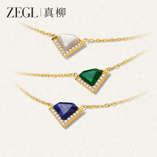 ZEGL幸运钻系列孔雀石项链女款 锁骨链日常百搭配饰品颈链 2025新款