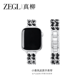 ZEGL设计师适用苹果手表表带applewatchS10手表链秋冬手链轻奢女