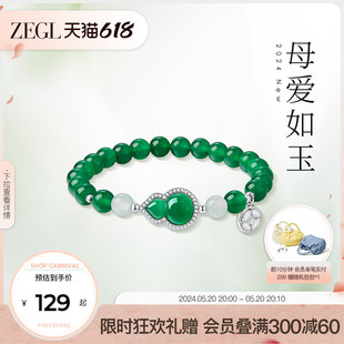 ZEGL设计师绿玛瑙手串女款 中式 小葫芦手链手饰品生日礼物 2024新款