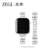 ZEGL张籽沐同款 适用苹果手表表带秋冬iwatch手表链手链女轻奢腕带