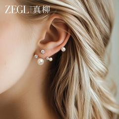 ZEGL真柳星辰系列独特适合冬天的耳环女高级轻奢耳钉人造珍珠耳饰