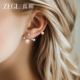 ZEGL真柳星辰系列独特适合冬天 耳环女高级轻奢耳钉人造珍珠耳饰