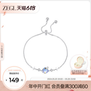 ZEGL925银手链女生轻奢小众精致2024年新款 潮手饰送闺蜜生日礼物