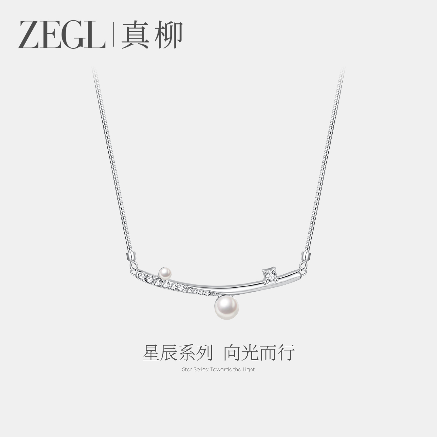 玻璃珍珠项链女款高级感锁骨链