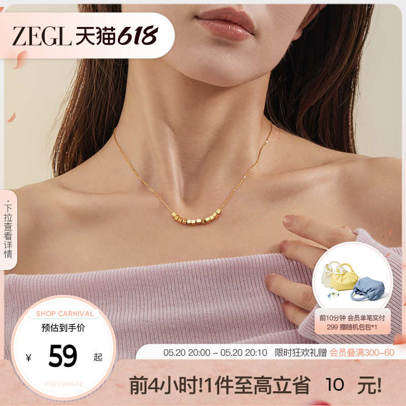 ZEGL金色小方糖锁骨链时尚配饰