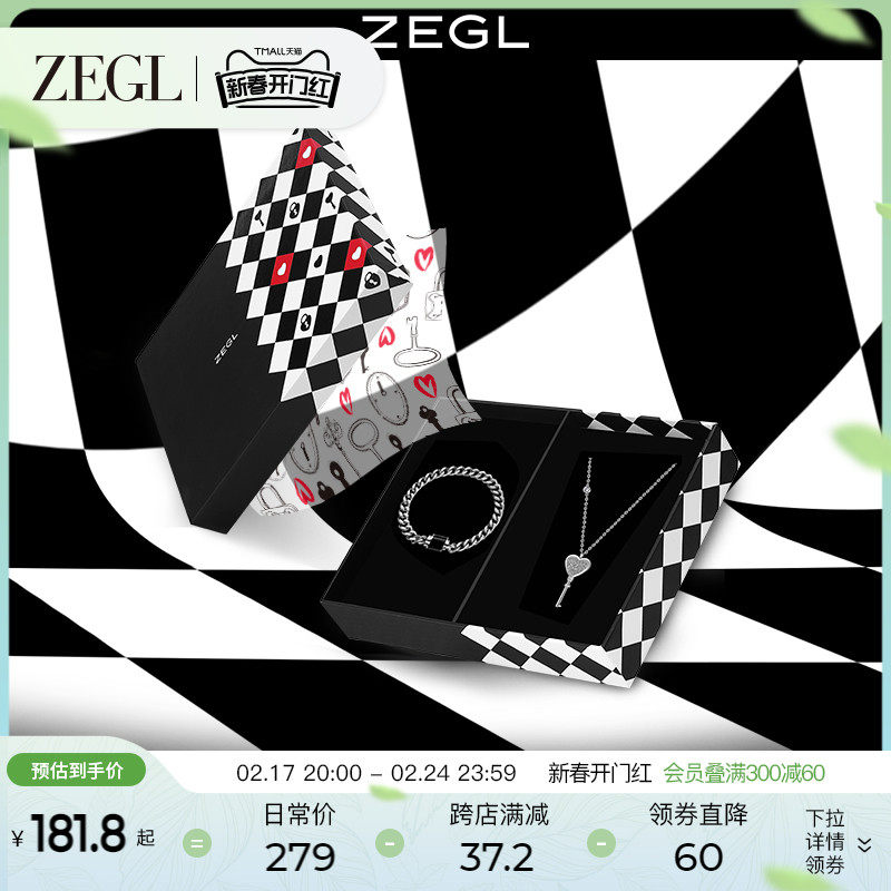 ZEGL一锁定情小情锁情侣款手链项链女男一对高级情人节礼物送男友