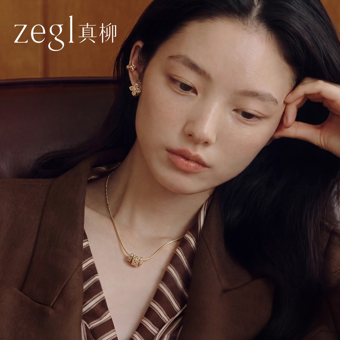 zegl真柳设计师摩卡系列蛇骨项链女高级感轻奢小众锁骨链抽拉颈链