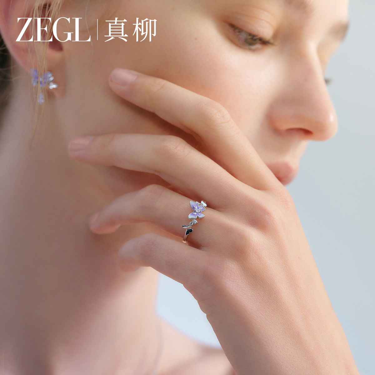 ZEGL真柳月光蝶舞系列蝴蝶戒指
