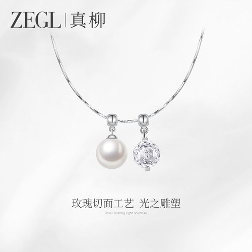 玻璃珍珠项链女高级感吊坠锁骨链