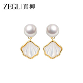 ZEGL贝壳淡水珍珠耳环女轻奢高级耳钉气质大气复古小众耳饰耳坠