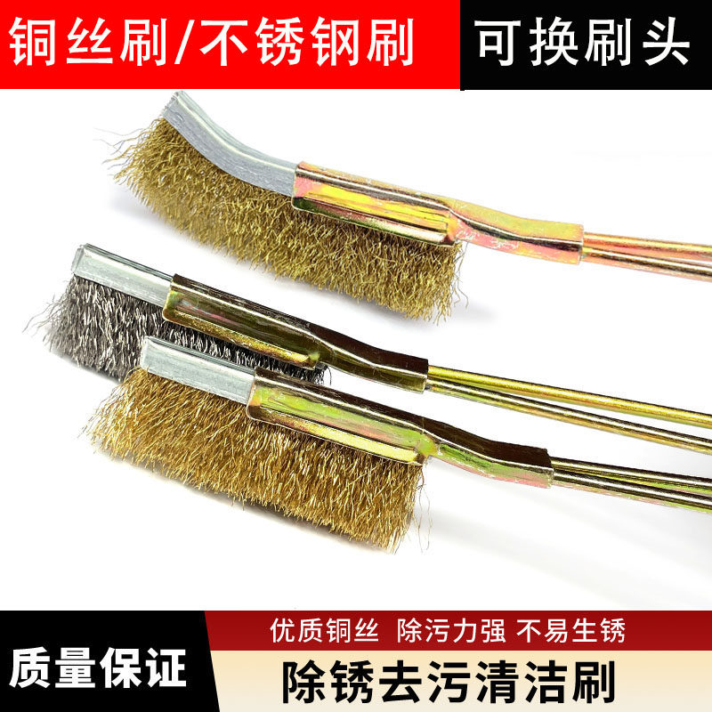 钢丝刷不锈钢刀刷铜丝刷烧烤炉清洁工业打磨除锈小钢刷长柄铁刷子
