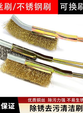 钢丝刷不锈钢刀刷铜丝刷烧烤炉清洁工业打磨除锈小钢刷长柄铁刷子