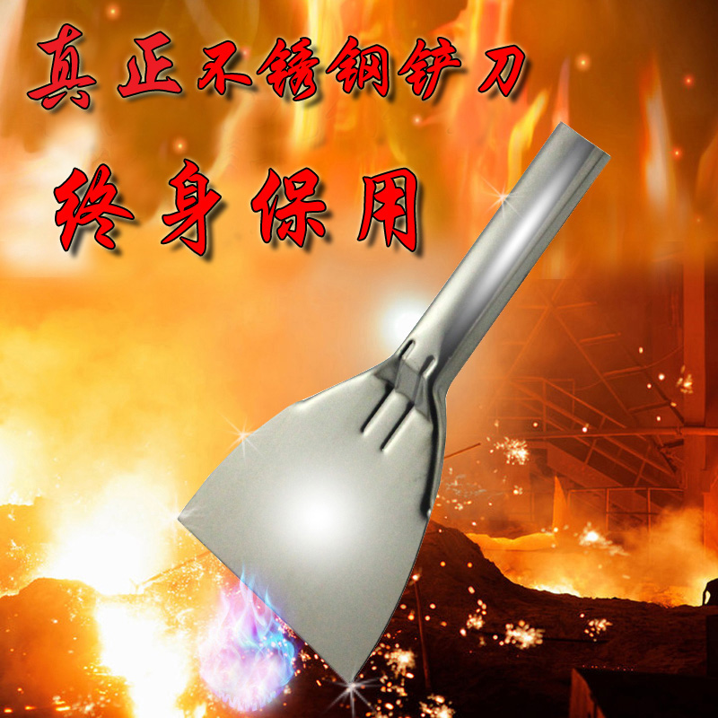 加厚型不锈钢油灰刀多功能