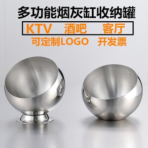 304不锈钢烟灰缸创意酒吧KTV烟缸果斗时尚多功能网吧客厅办公室