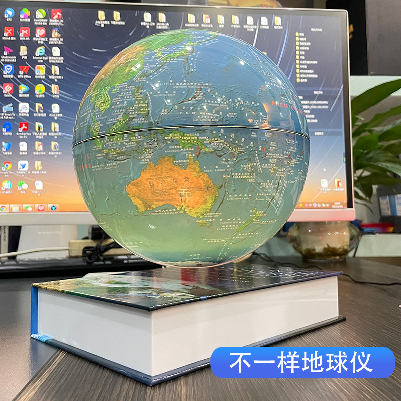 大号磁悬浮地球仪创意生日礼物送男孩老师领导客户办公窒高档摆件