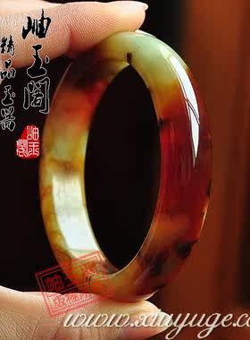 【岫玉阁】天然岫玉手镯玉石王料花玉◇内径59mm◇0388 暂|停售