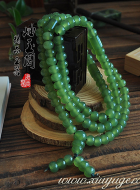 岫玉阁专柜正品岫玉草绿色精品 佛珠项链108念珠手链 附证书3125