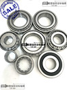 750 550 RX5 W5变速箱轴承 差速器轴承 适配荣威350 一二轴 360