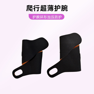 爬行俯卧撑滑盘多功能护碗