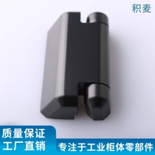 积麦 HL301Z-1工业设备柜门铰链配电箱柜门合页网络机箱柜门折页